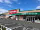 キリン堂 岸和田中井店の画像