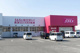 ディスカウントドラッグ コスモス 貝塚堤店の画像