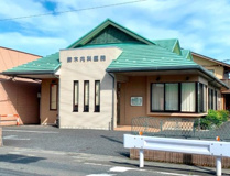 鈴木内科医院