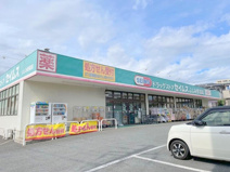 ドラッグセイムス ふじみ野店