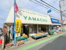 フレッシュベジタブル・山長青果店