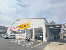 スギ薬局 三芳町店
