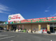 マルトパワードラッグ　成沢店の画像
