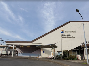 相模大塚の画像1