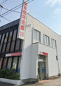岐阜信用金庫平田支店