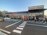 ナリタヤ GRAN KITCHEN 布佐店