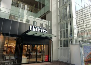 ハーベス上本町店の画像1