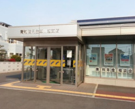 青梅信用金庫川越支店