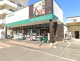 ユーコープ 新桜ヶ丘店