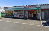 まいばすけっと 新桜ヶ丘店