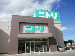 ニトリ 豊見城店