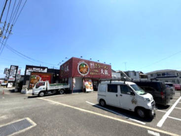 徳島ラーメン 大孫の画像1