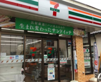 セブンイレブン 大宮桜木4丁目店の画像1
