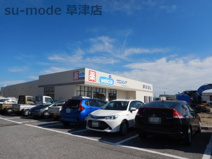 ウエルシア　市子殿店
