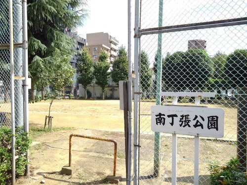 南丁張公園の画像