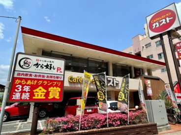 ガスト 板橋仲宿店の画像1