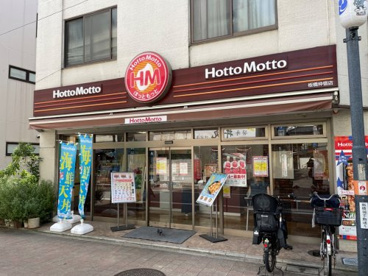 ほっともっと 板橋仲宿店の画像1