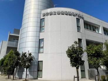 都立板橋看護専門学校の画像1