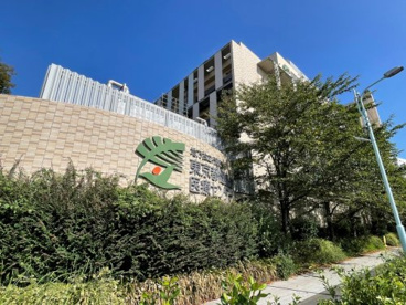 東京都健康長寿医療センターの画像1