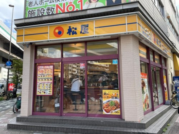 松屋 板橋区役所前店の画像1