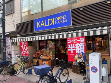カルディコーヒーファーム 板橋区役所前店の画像1