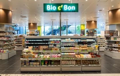 Bio c' Bon(ビオセボン) アトレ竹芝店の画像1