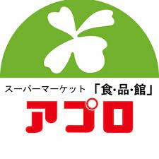 食品館アプロ 矢田店の画像1