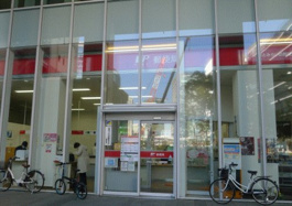 みなとみらい四郵便局