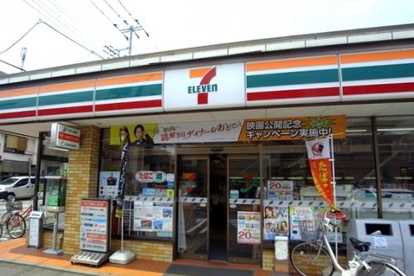  セブンイレブン大田区南馬込２丁目店の画像1