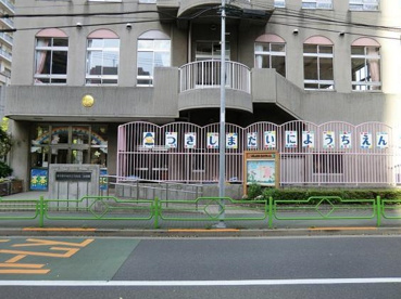 月島第二幼稚園の画像2