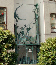 道輝会みちてる保育園の画像2