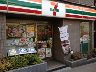 セブンーイレブン大田区千鳥２丁目店の画像1
