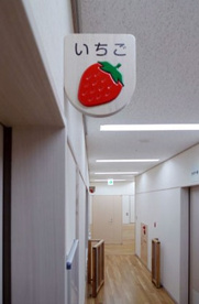 中央区立かちどき西保育園の画像2