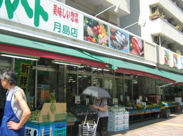 フジマート月島店の画像1