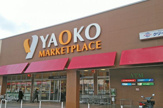 ヤオコー 桐生相生店