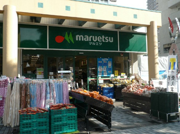 マルエツ佃店の画像2