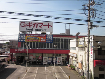 ギガマート鶴ヶ島店の画像1
