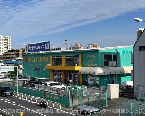 フィットケアデポ荏田２４６店