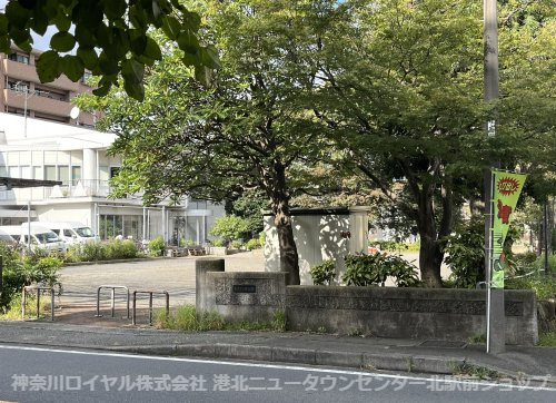 かたらい宿公園
