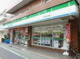 ファミリーマート 井の頭四丁目店の画像