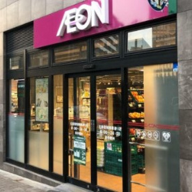 まいばすけっと 北新宿税務署通り店の画像1