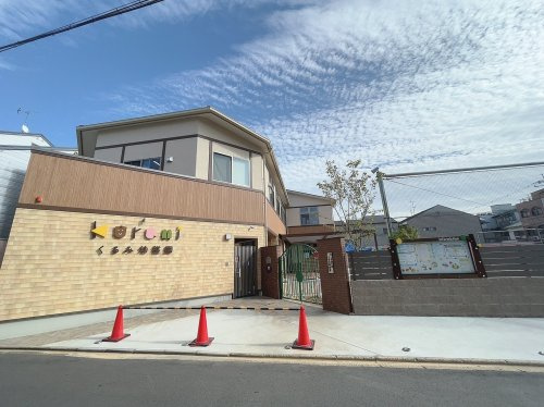 くるみ幼稚園の画像