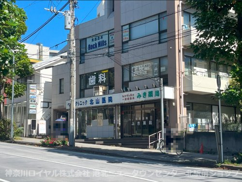 ペインクリニック北山医院