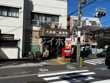 大森南二郵便局の画像1
