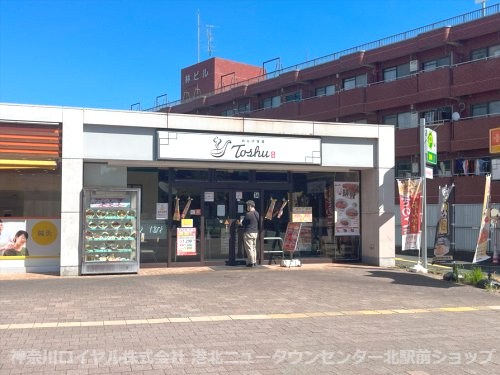 れんげ食堂 Toshu 江田店