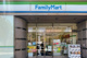 ファミリーマート 豊島高松一丁目店の画像