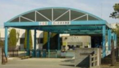 さいたま水族館の画像1