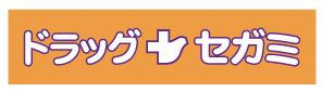 セガミ　関目店の画像1