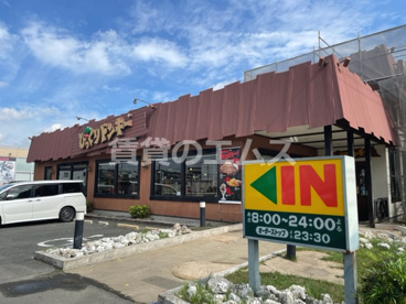 びっくりドンキー 春日店の画像1