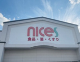 ナイス割山店